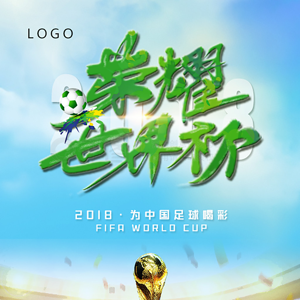 一环离