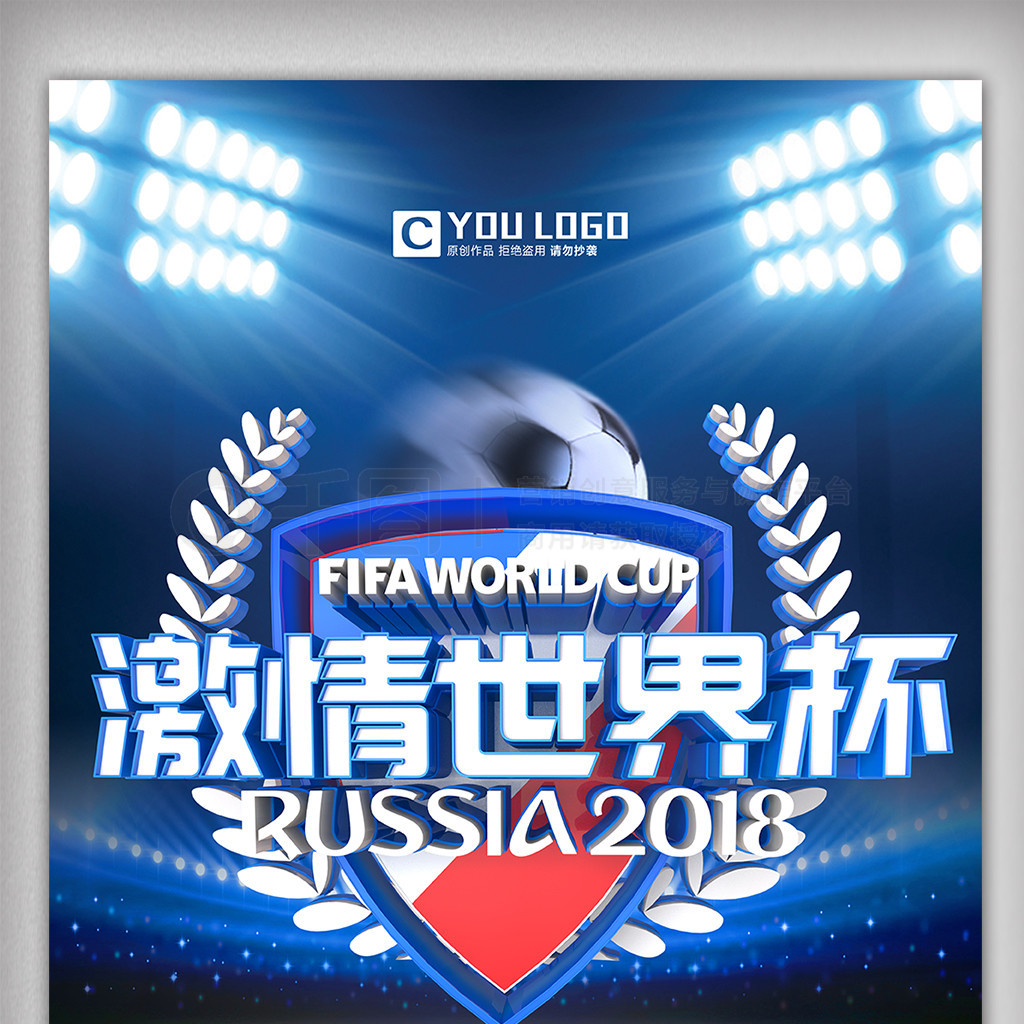 灵上的