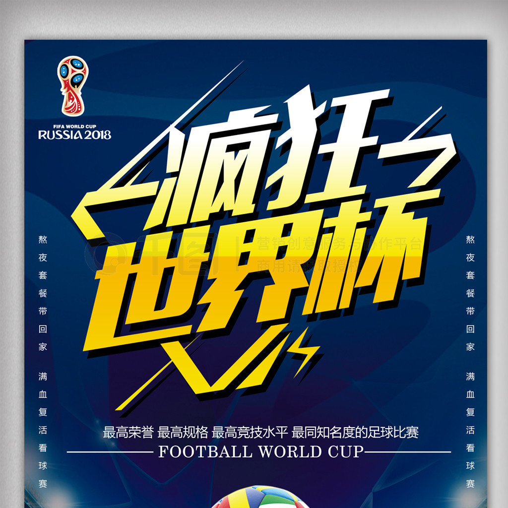 锦标赛