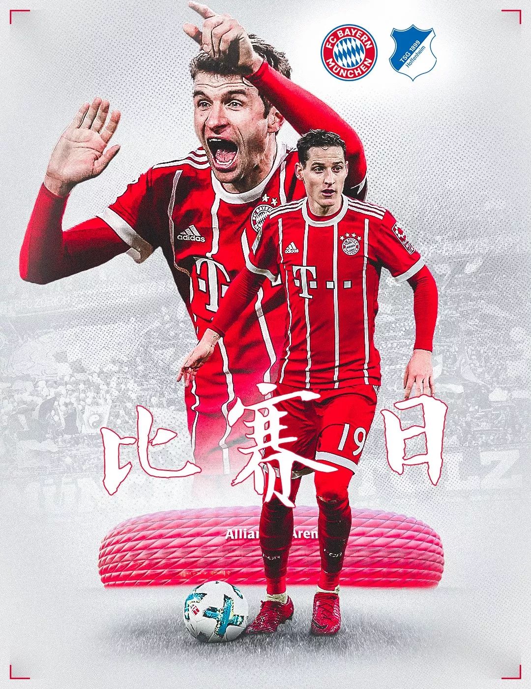 合勇夺