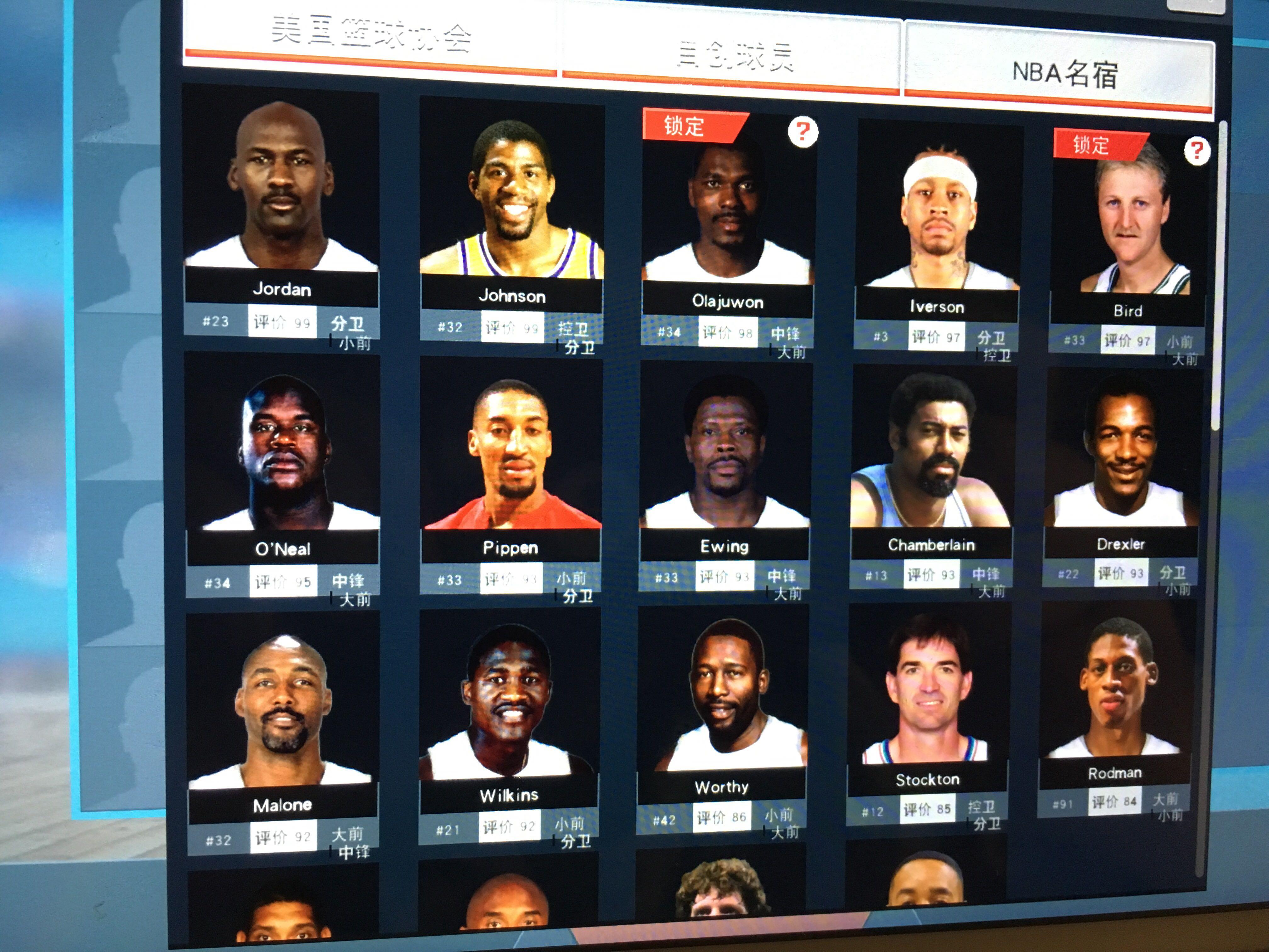 球员自身的 球员自身的